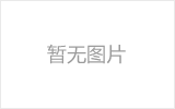 石首网架厂家如何进行质量检测？